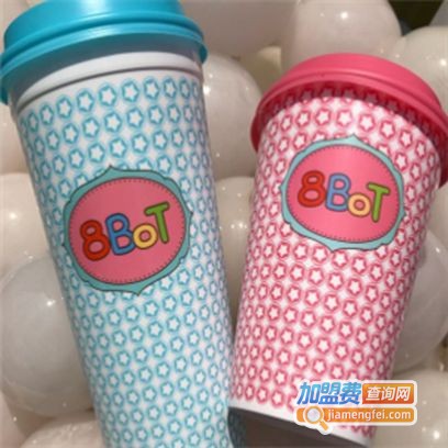 8BoT誉啵奶茶