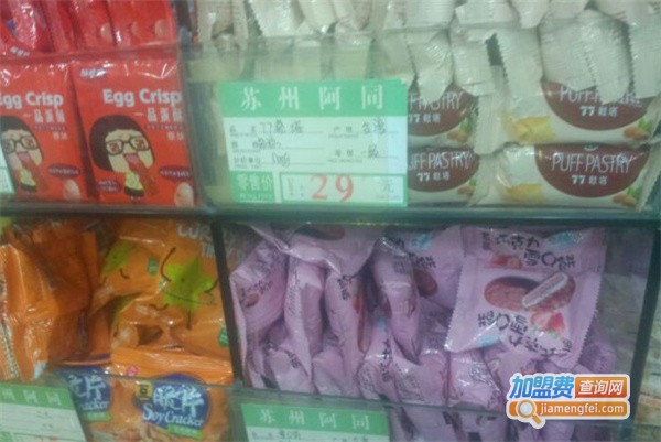 苏州阿同零食店加盟费