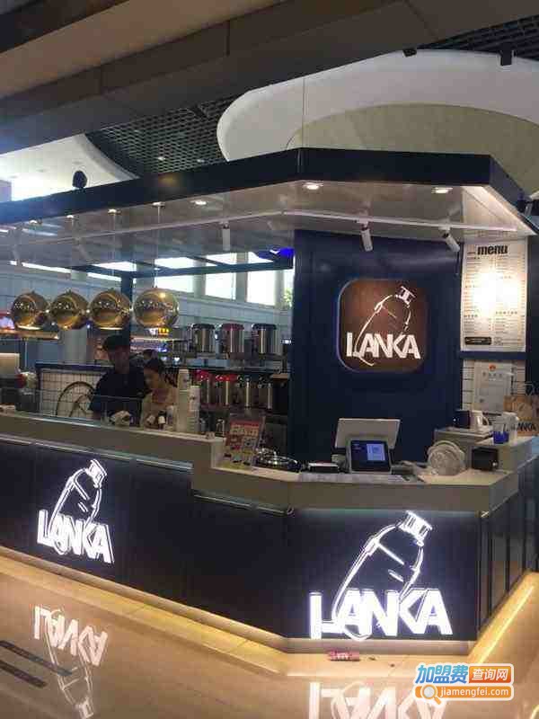 lanka兰卡奶茶加盟费