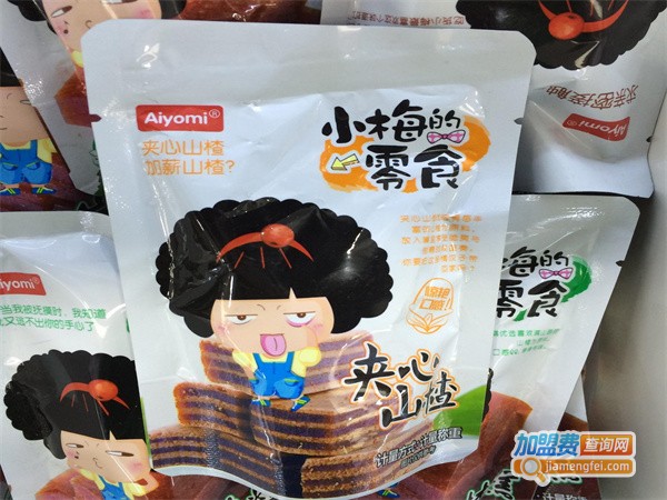 小梅姑娘的零食加盟费