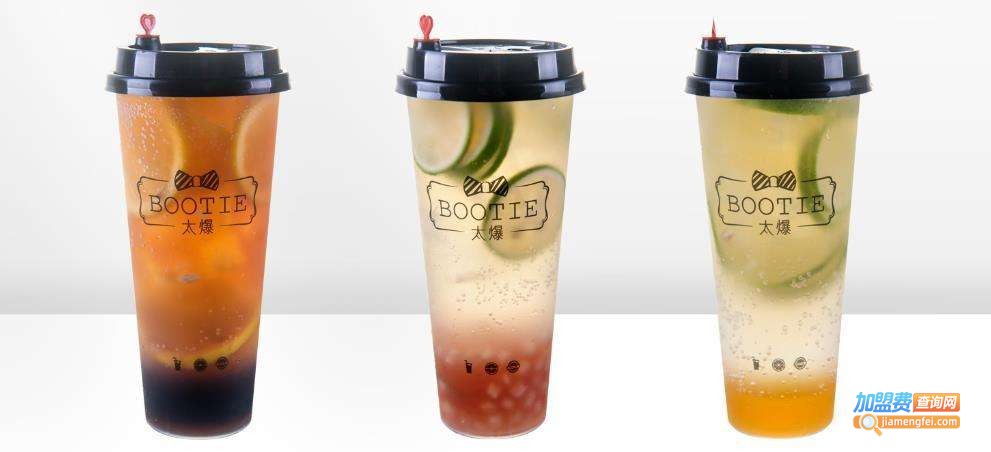 BOOTIE太爆奶茶加盟费