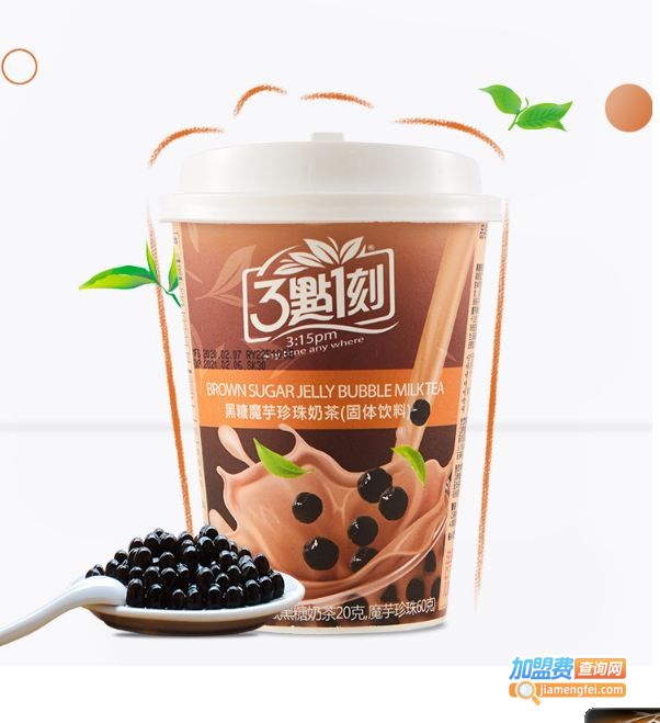 3点1刻经典奶茶加盟费