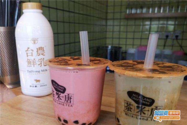 茶米唐奶茶加盟费