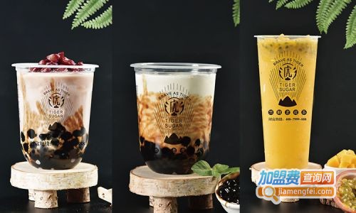 咾虎仔奶茶加盟费