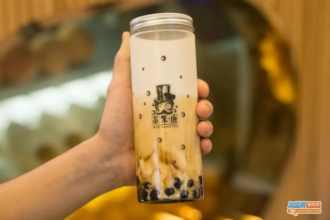 茶米唐鲜果奶茶加盟费