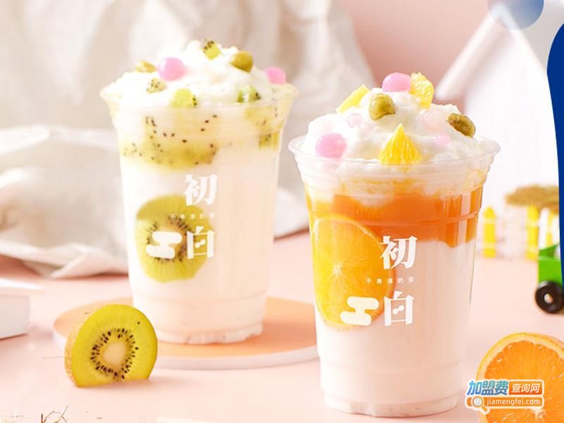 初白牛乳茶加盟费