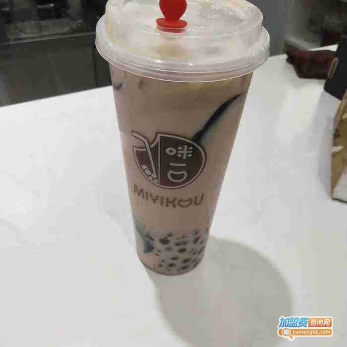 咪一口奶茶加盟费