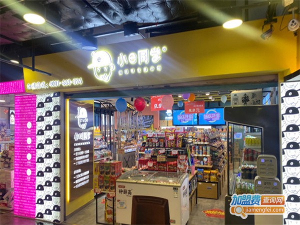 小e同学零食折扣店加盟费