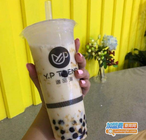 逸品潮奶茶加盟费