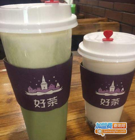 好茶工坊奶茶加盟费