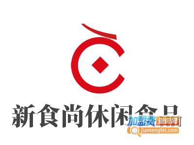 新食尚休闲食品
