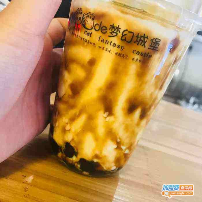 猫猫de梦幻城堡奶茶加盟费