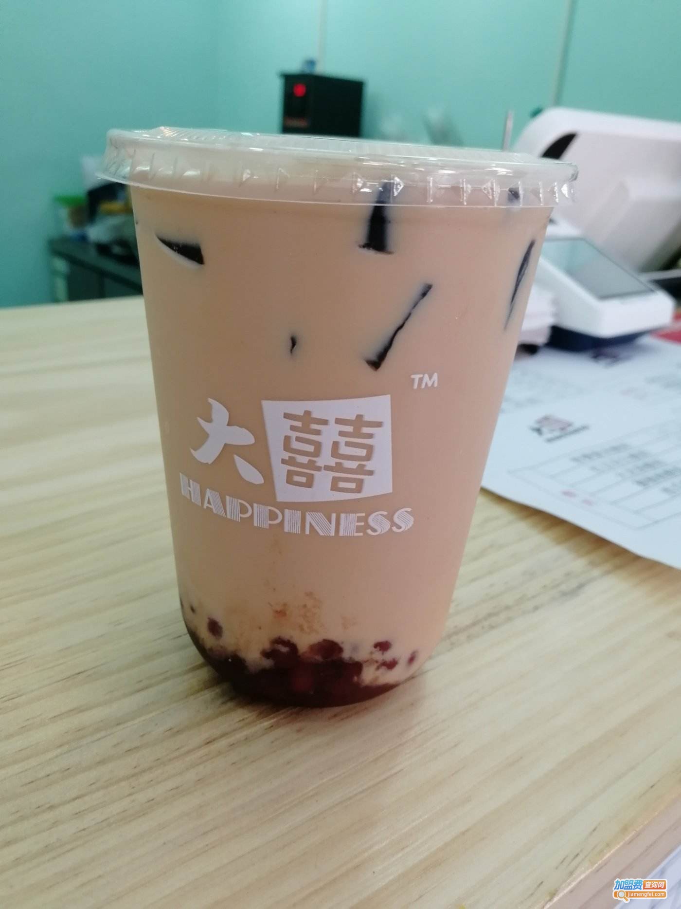 大囍奶茶