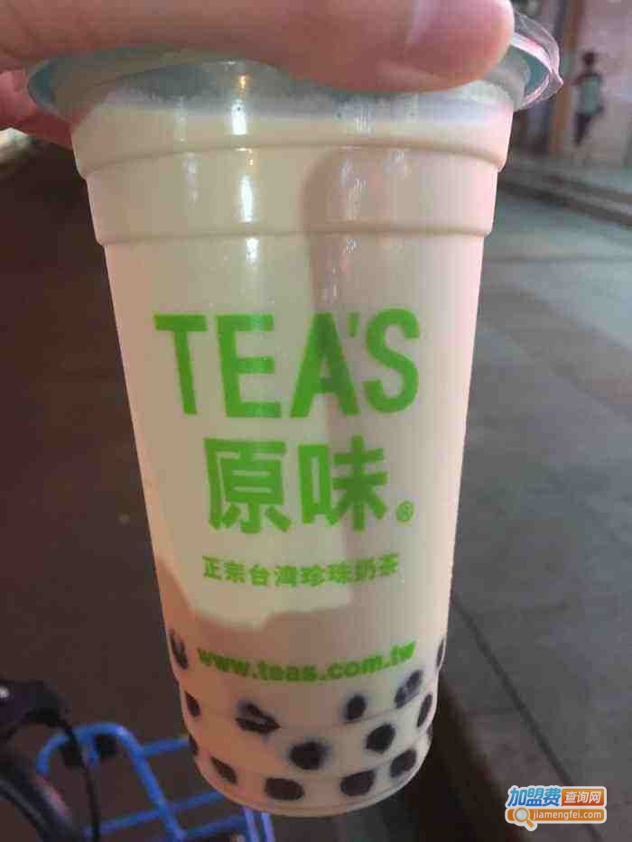 TEAS原味