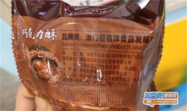 萌兔探食零食加盟费