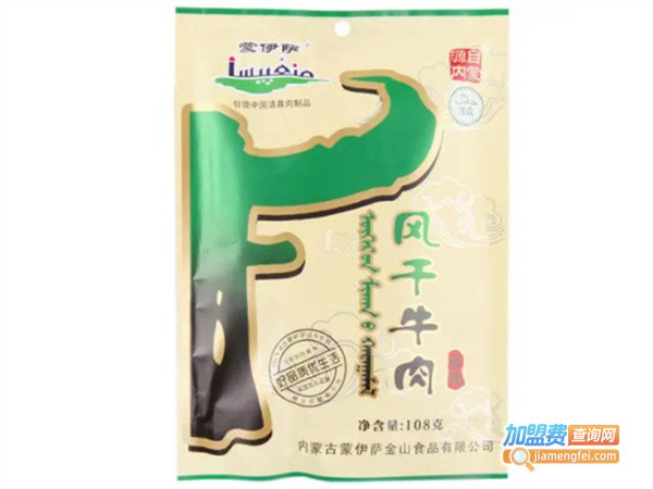 蒙伊萨休闲食品加盟费