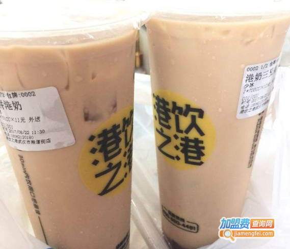 港饮风情奶茶加盟费