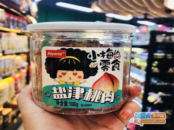 小梅姑娘的零食加盟费