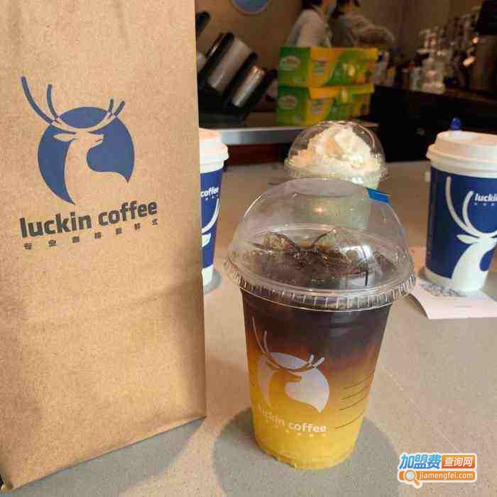luck奶茶加盟费