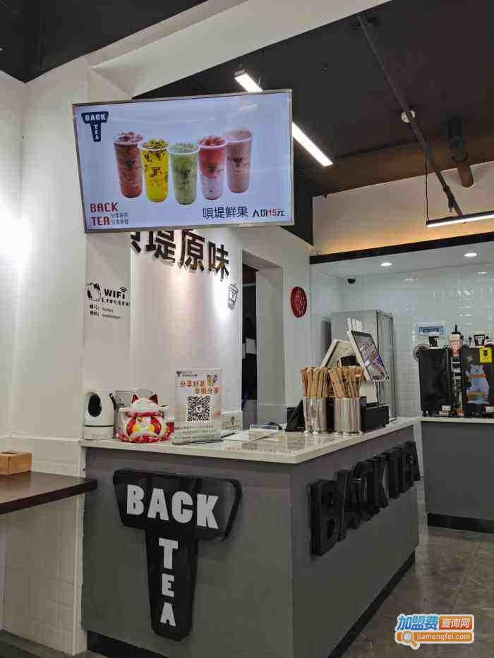 呗堤原味加盟费