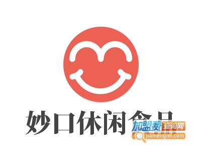 妙口休闲食品加盟费