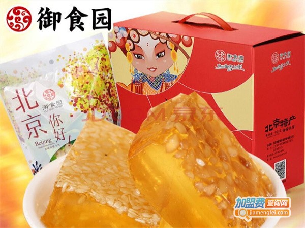 御食园零食加盟费