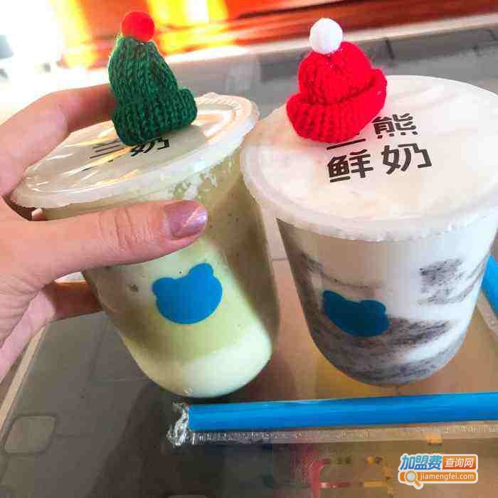 澜熊鲜奶加盟费