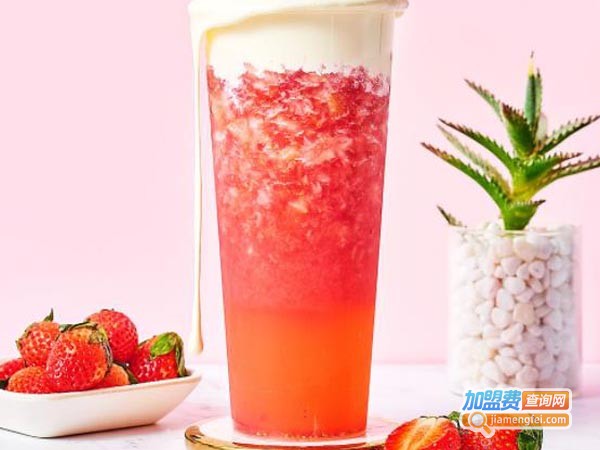 茉沏奶茶加盟费多少钱