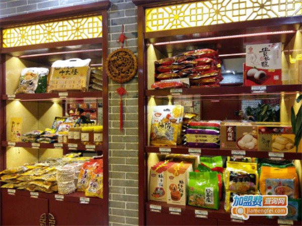 怡味儿休闲食品加盟