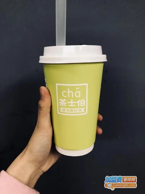 茶士伯奶茶加盟费