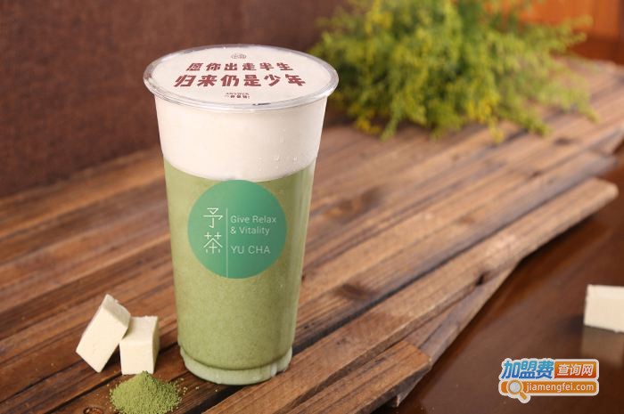茶予奶茶加盟费