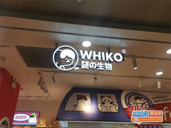 WHIKO谜之生物零食加盟