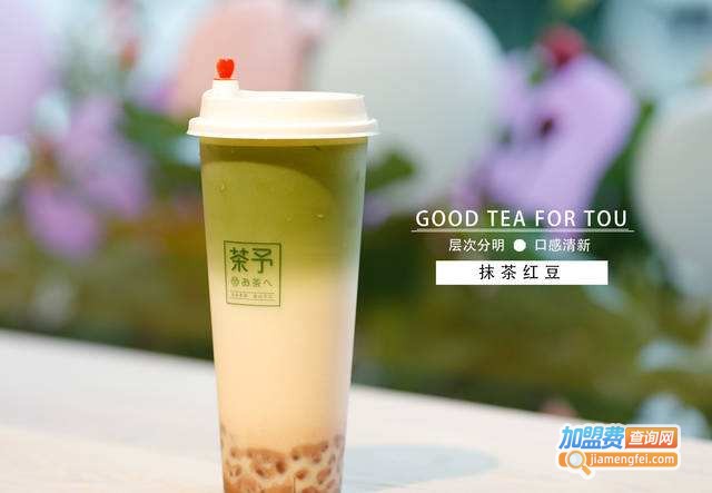 茶予奶茶加盟费