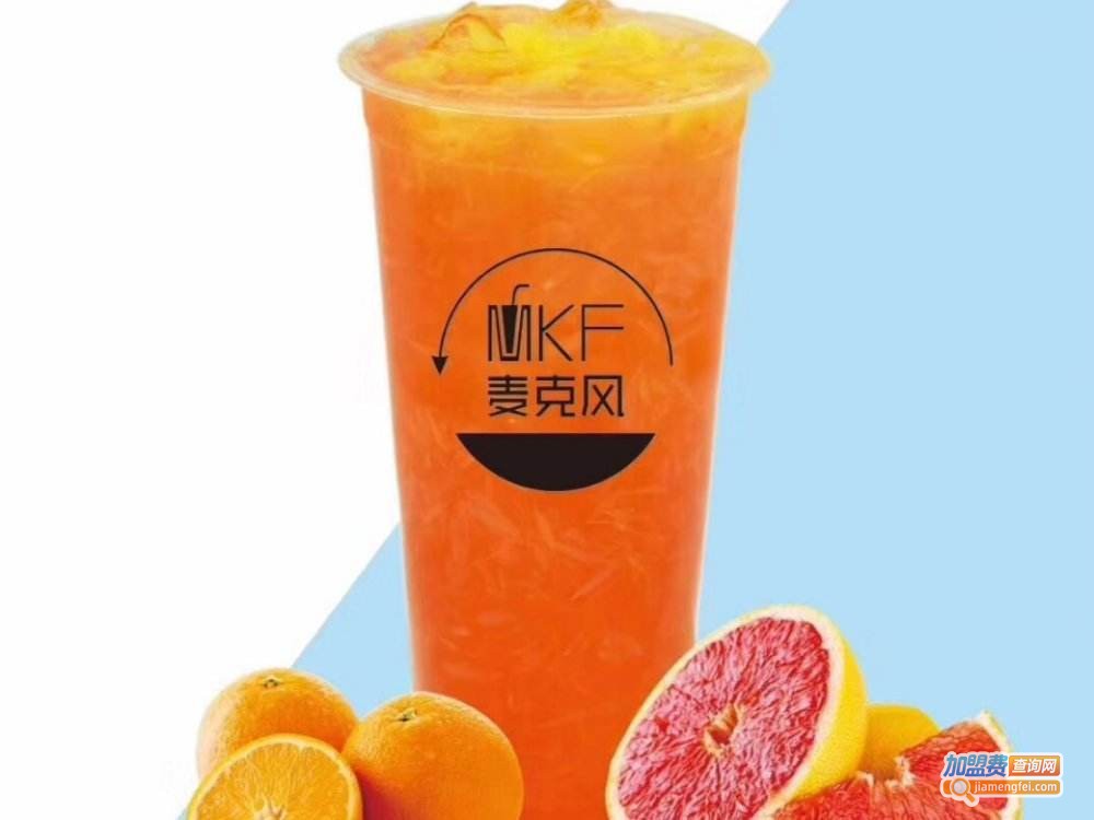 麦克风奶茶加盟费多少钱