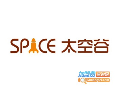 太空谷零食店
