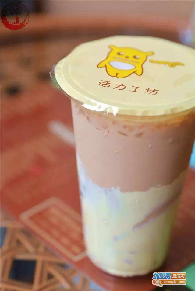 活力工坊奶茶店加盟费