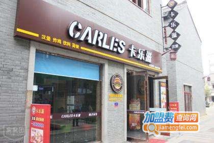 卡乐滋奶茶加盟费多少钱