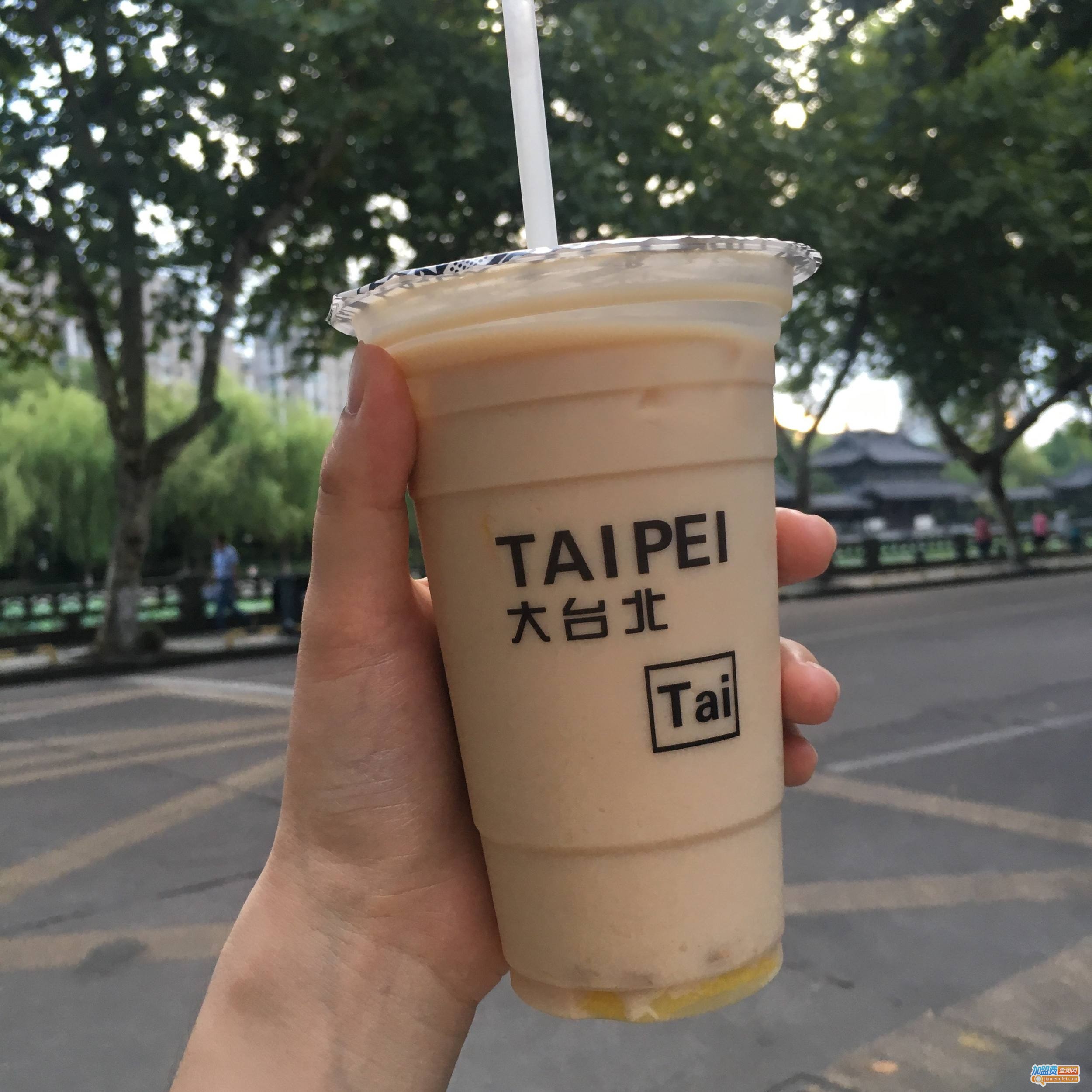 大台北奶茶加盟费多少钱