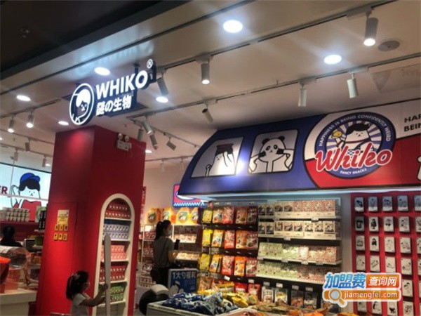 WHIKO谜之生物零食加盟