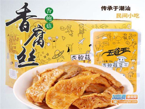 五谷王休闲食品加盟费