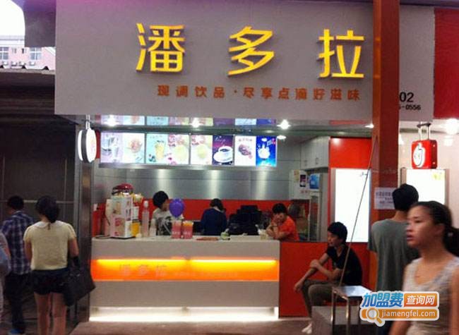 潘多拉奶茶加盟多少钱