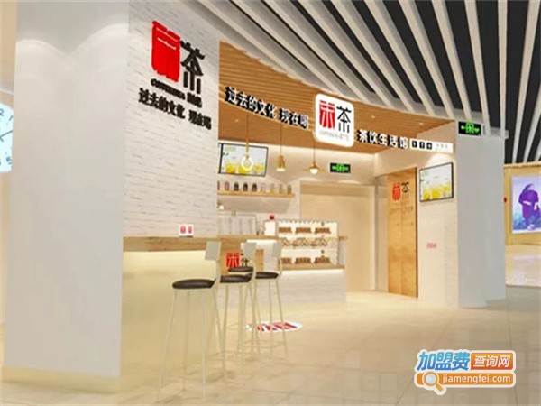 宋茶时代加盟费