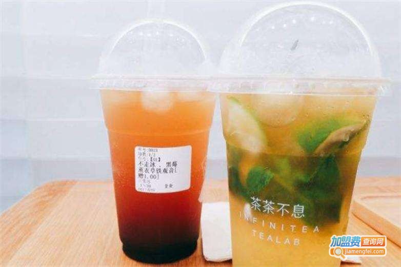 茶茶不息加盟费