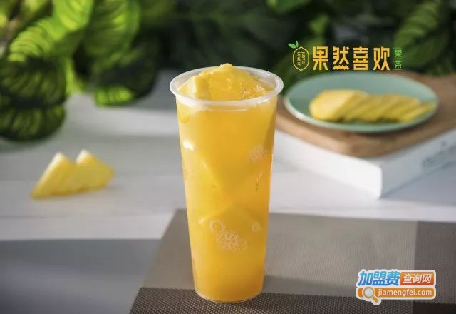 果然喜欢