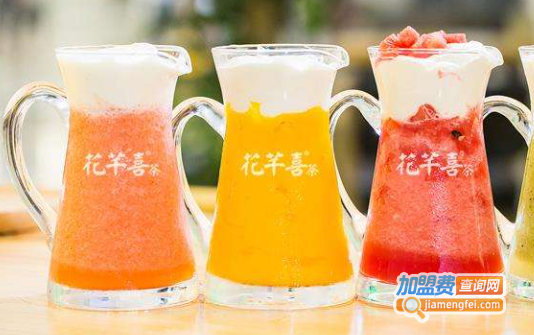 花芊喜加盟费