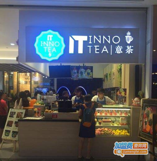 innotea意茶加盟费