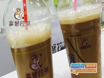 皇室拿督拉茶加盟费