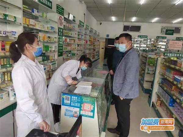 华盛医药连锁加盟费