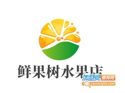 鲜果树水果店
