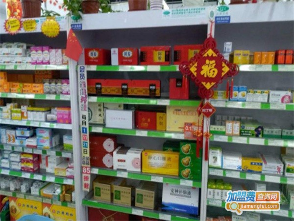 华盛医药连锁加盟费